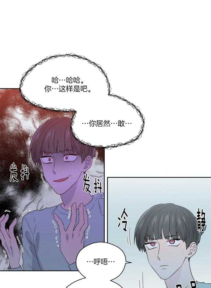 《沉默男子》漫画最新章节第98话免费下拉式在线观看章节第【1】张图片