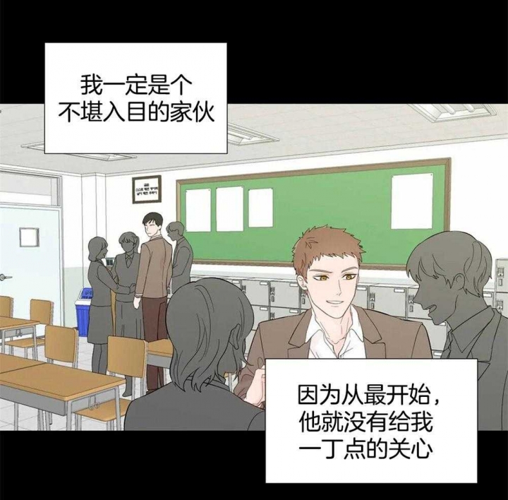 《沉默男子》漫画最新章节第44话免费下拉式在线观看章节第【24】张图片