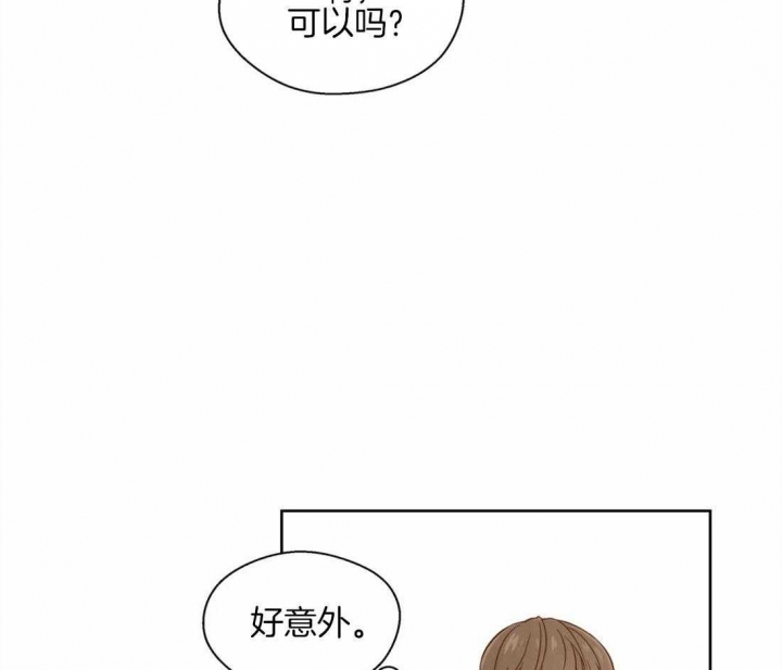 《沉默男子》漫画最新章节第48话免费下拉式在线观看章节第【4】张图片