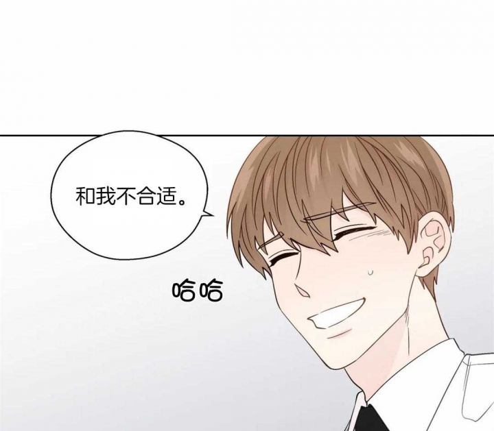 《沉默男子》漫画最新章节第116话免费下拉式在线观看章节第【13】张图片