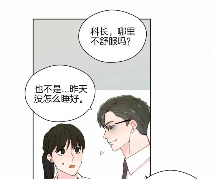 《沉默男子》漫画最新章节第52话免费下拉式在线观看章节第【6】张图片