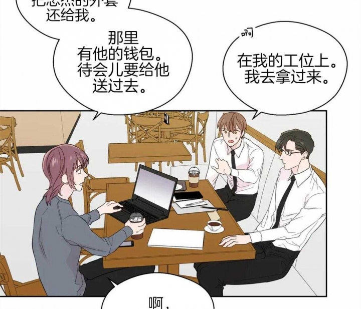 《沉默男子》漫画最新章节第48话免费下拉式在线观看章节第【3】张图片