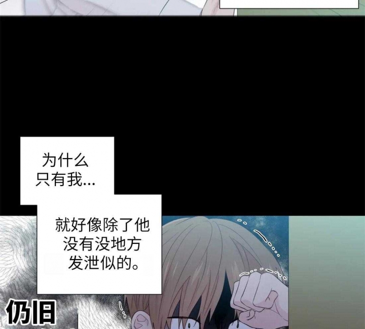 《沉默男子》漫画最新章节第69话免费下拉式在线观看章节第【21】张图片