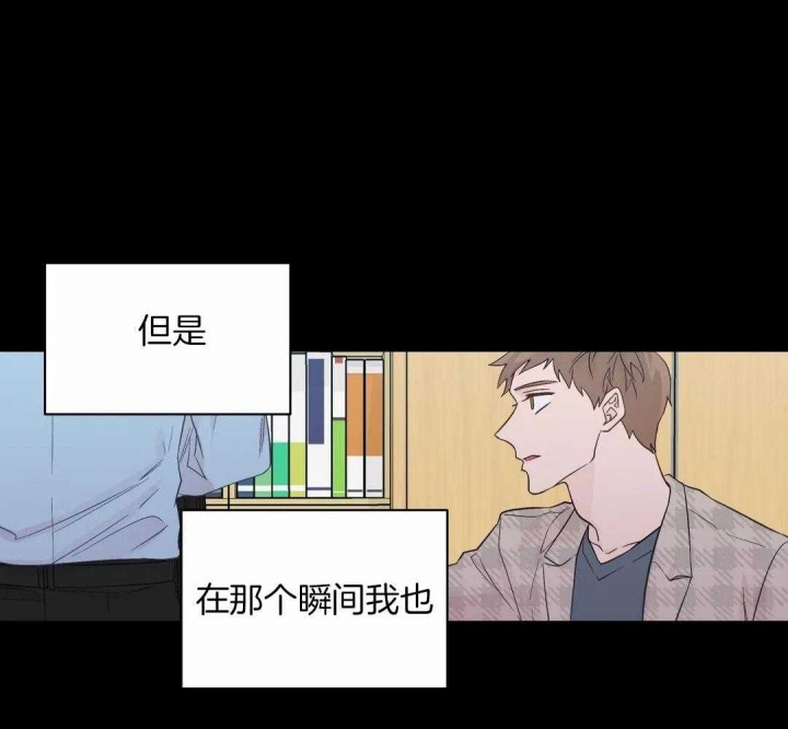 《沉默男子》漫画最新章节第124话免费下拉式在线观看章节第【20】张图片