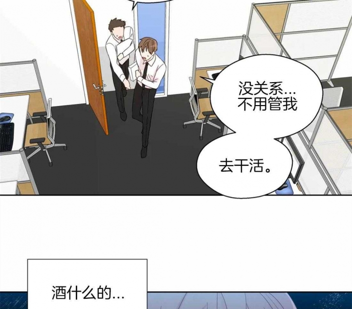 《沉默男子》漫画最新章节第47话免费下拉式在线观看章节第【5】张图片