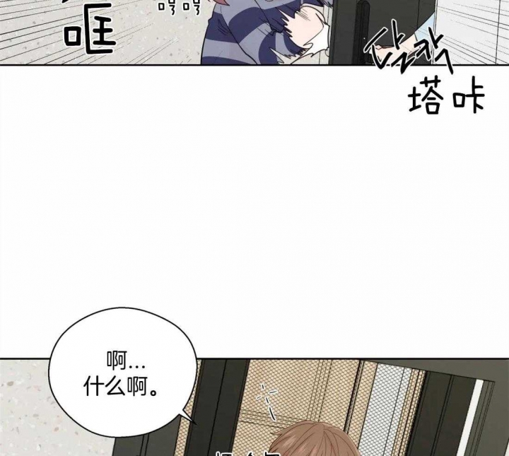 《沉默男子》漫画最新章节第77话免费下拉式在线观看章节第【26】张图片