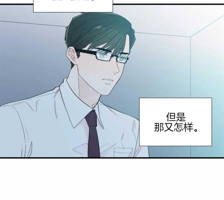 《沉默男子》漫画最新章节第33话免费下拉式在线观看章节第【15】张图片