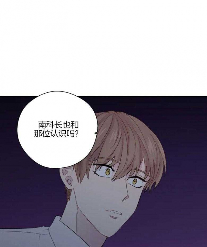 《沉默男子》漫画最新章节第84话免费下拉式在线观看章节第【25】张图片