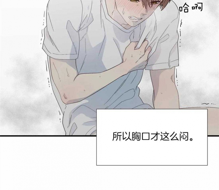 《沉默男子》漫画最新章节第27话免费下拉式在线观看章节第【23】张图片