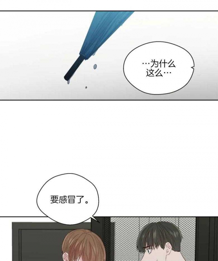 《沉默男子》漫画最新章节第86话免费下拉式在线观看章节第【19】张图片