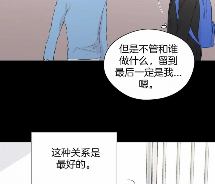 《沉默男子》漫画最新章节第111话免费下拉式在线观看章节第【17】张图片