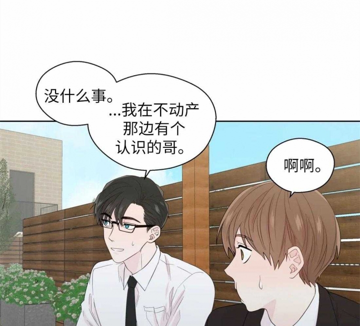 《沉默男子》漫画最新章节第72话免费下拉式在线观看章节第【11】张图片