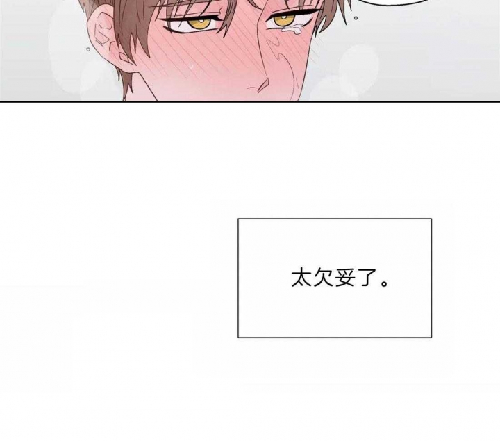 《沉默男子》漫画最新章节第107话免费下拉式在线观看章节第【20】张图片