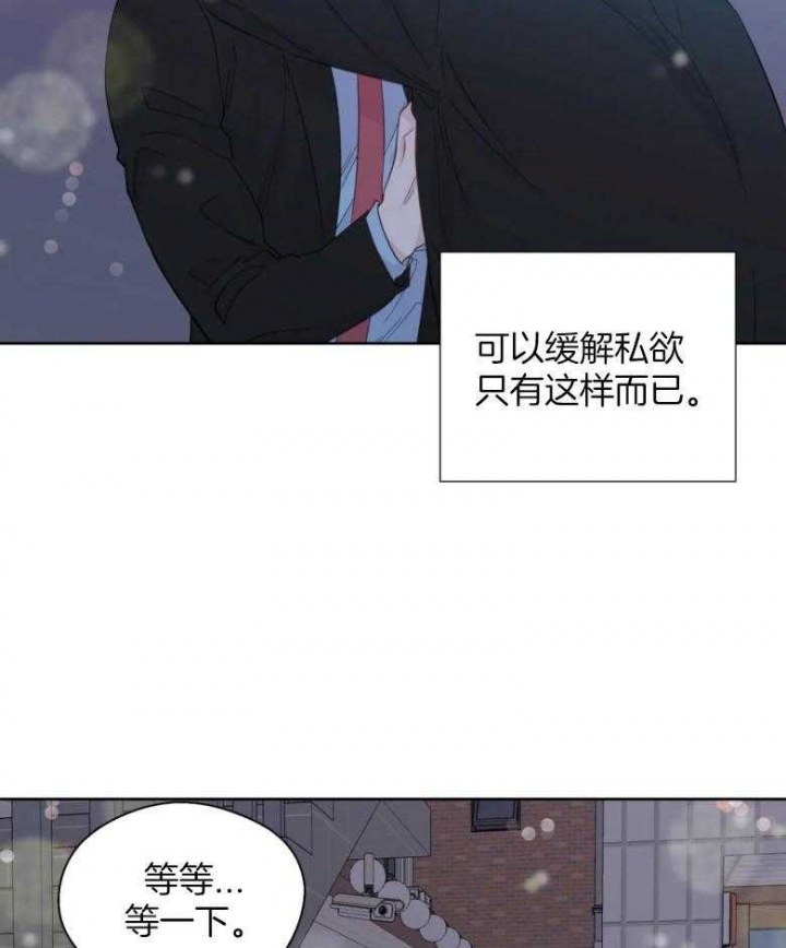 《沉默男子》漫画最新章节第90话免费下拉式在线观看章节第【23】张图片