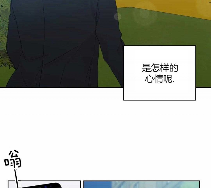 《沉默男子》漫画最新章节第124话免费下拉式在线观看章节第【32】张图片