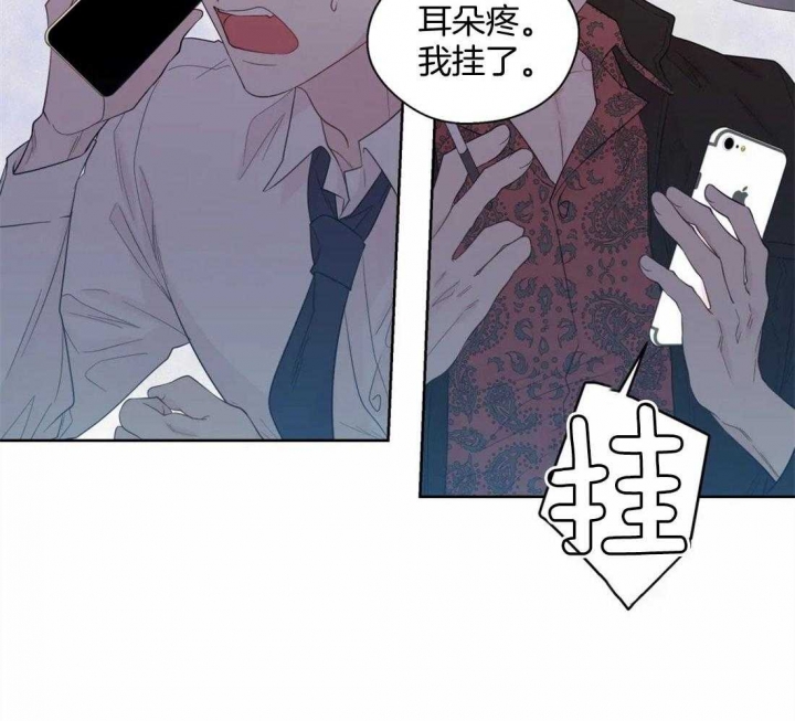 《沉默男子》漫画最新章节第75话免费下拉式在线观看章节第【28】张图片