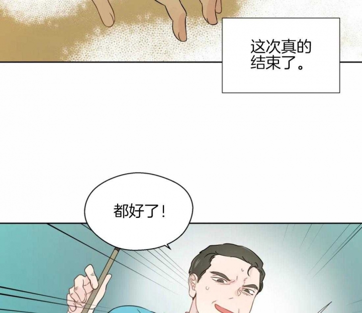 《沉默男子》漫画最新章节第51话免费下拉式在线观看章节第【31】张图片