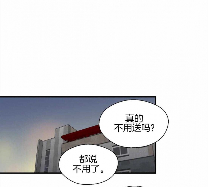 《沉默男子》漫画最新章节第27话免费下拉式在线观看章节第【1】张图片