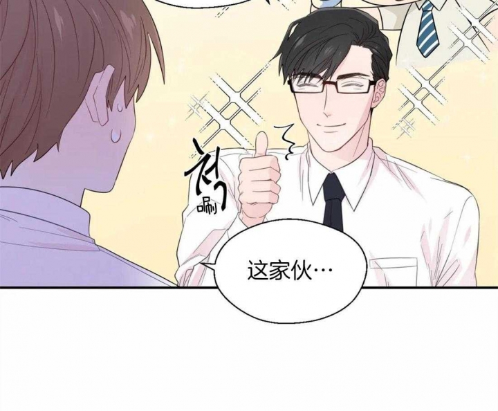 《沉默男子》漫画最新章节第40话免费下拉式在线观看章节第【34】张图片