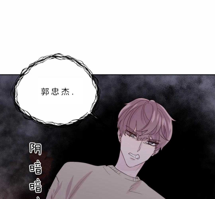 《沉默男子》漫画最新章节第129话免费下拉式在线观看章节第【24】张图片