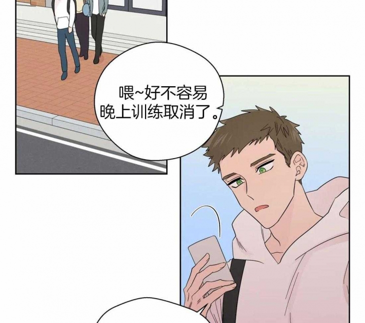 《沉默男子》漫画最新章节第102话免费下拉式在线观看章节第【2】张图片