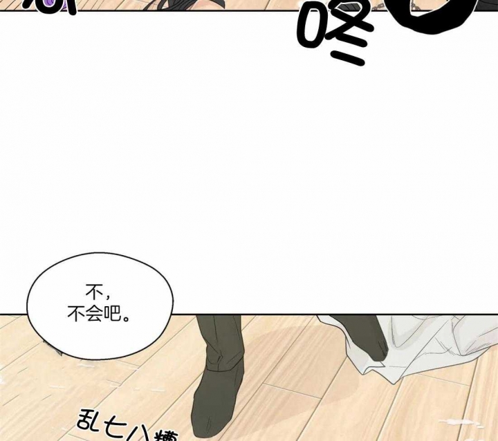 《沉默男子》漫画最新章节第111话免费下拉式在线观看章节第【25】张图片