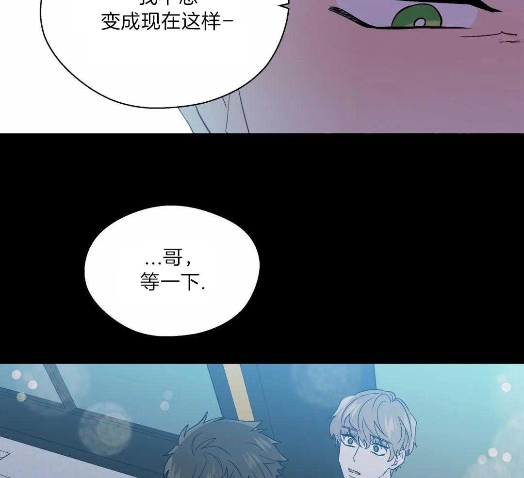 《沉默男子》漫画最新章节第131话免费下拉式在线观看章节第【20】张图片