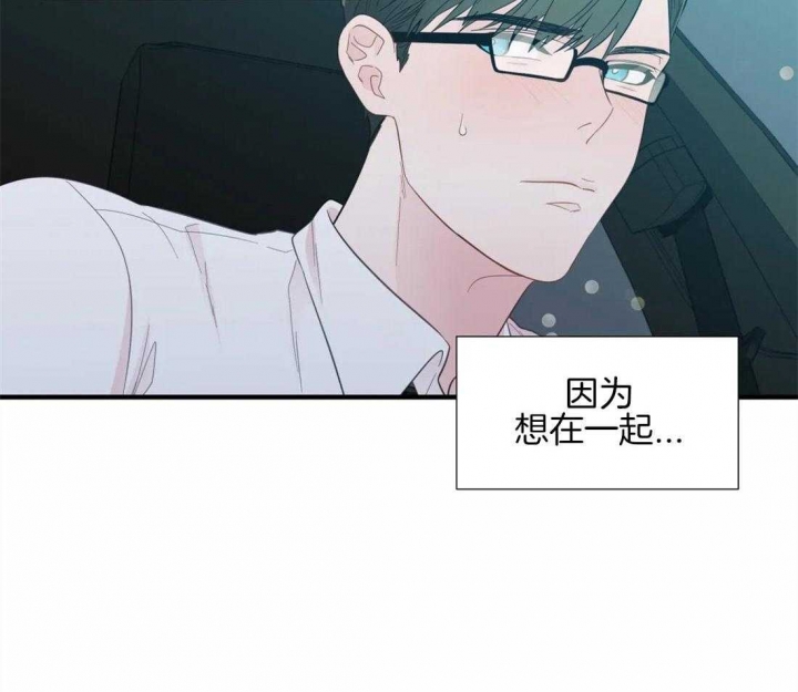 《沉默男子》漫画最新章节第37话免费下拉式在线观看章节第【23】张图片