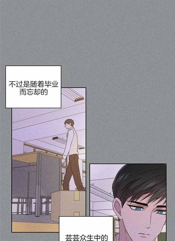 《沉默男子》漫画最新章节第141话免费下拉式在线观看章节第【7】张图片