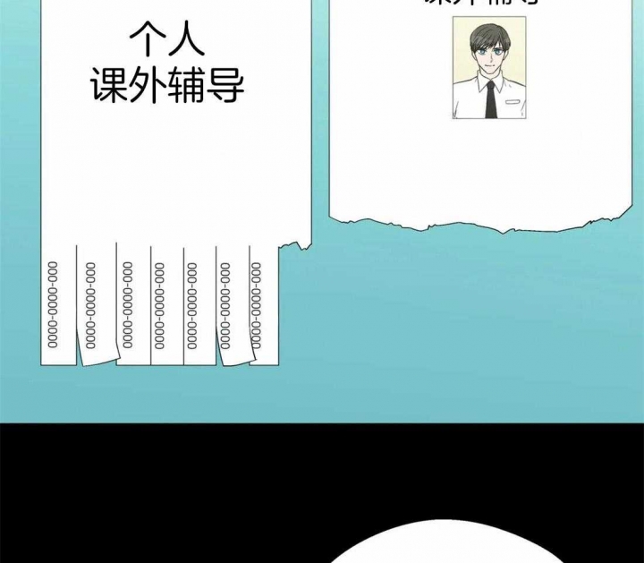 《沉默男子》漫画最新章节第104话免费下拉式在线观看章节第【28】张图片