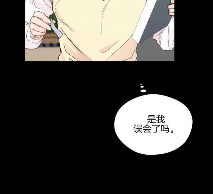 《沉默男子》漫画最新章节第56话免费下拉式在线观看章节第【30】张图片