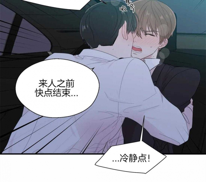 《沉默男子》漫画最新章节第38话免费下拉式在线观看章节第【3】张图片