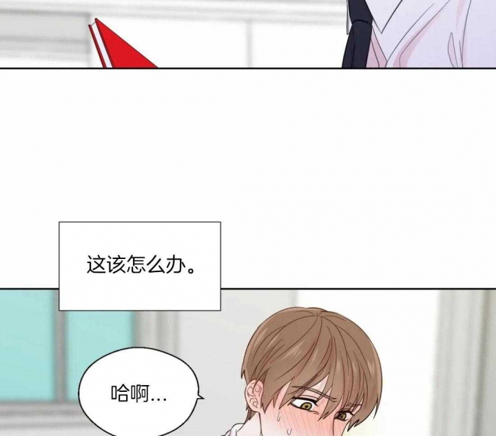 《沉默男子》漫画最新章节第42话免费下拉式在线观看章节第【21】张图片