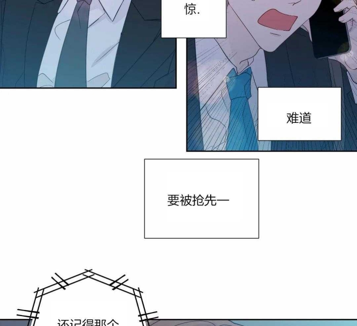 《沉默男子》漫画最新章节第122话免费下拉式在线观看章节第【14】张图片