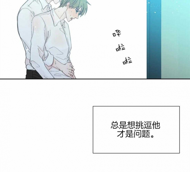 《沉默男子》漫画最新章节第31话免费下拉式在线观看章节第【31】张图片