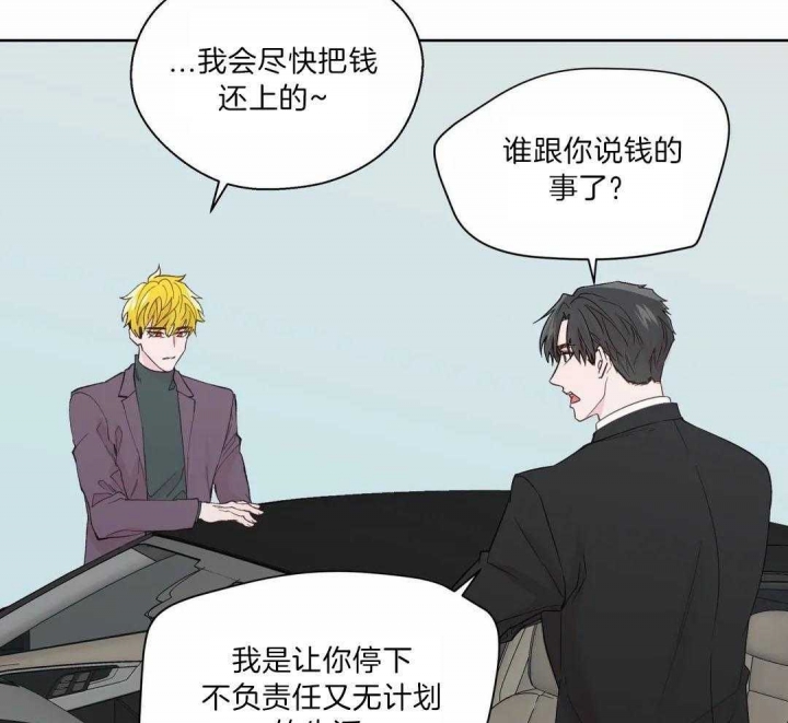 《沉默男子》漫画最新章节第130话免费下拉式在线观看章节第【31】张图片