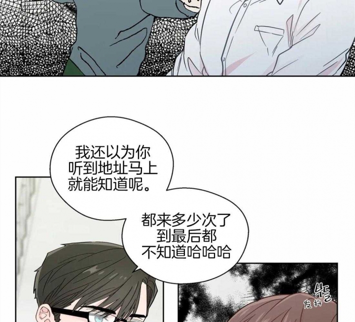 《沉默男子》漫画最新章节第59话免费下拉式在线观看章节第【21】张图片