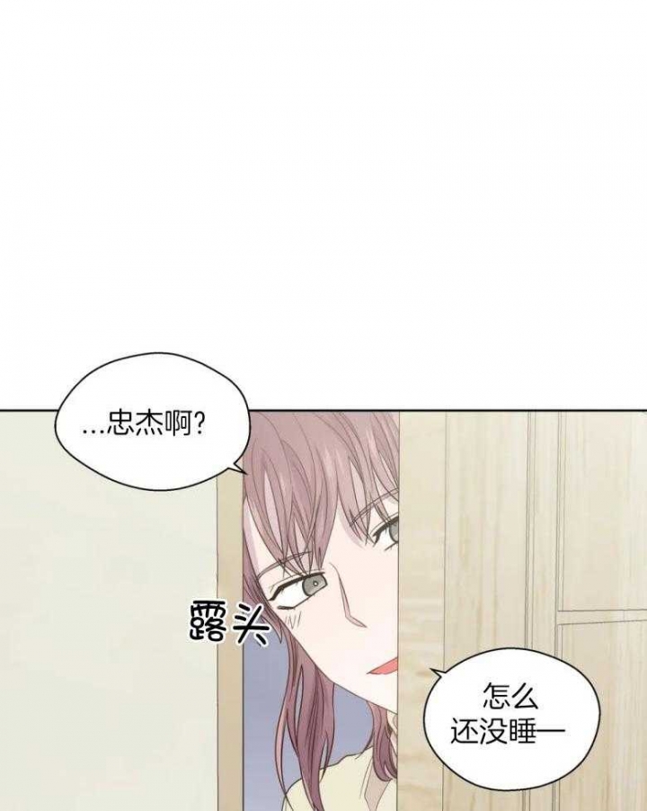 《沉默男子》漫画最新章节第89话免费下拉式在线观看章节第【17】张图片