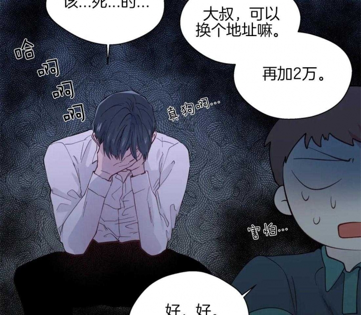 《沉默男子》漫画最新章节第53话免费下拉式在线观看章节第【8】张图片