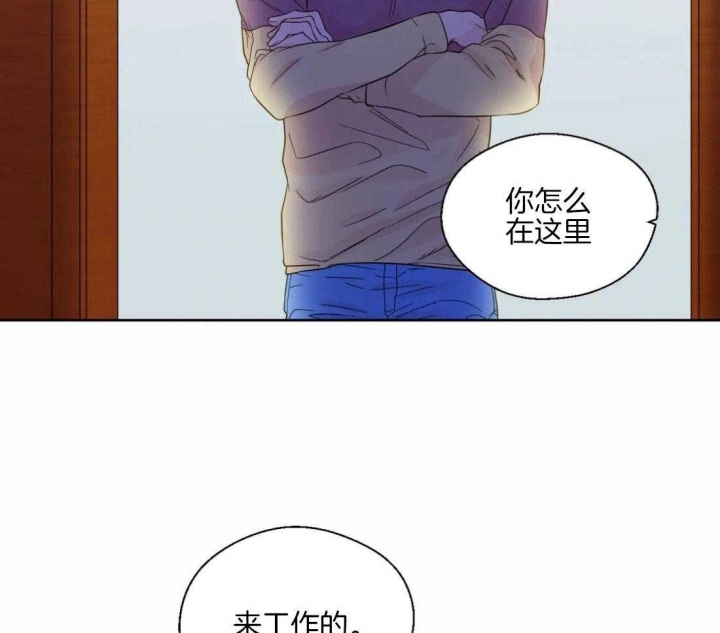 《沉默男子》漫画最新章节第42话免费下拉式在线观看章节第【3】张图片