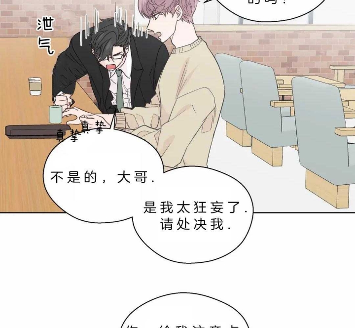 《沉默男子》漫画最新章节第129话免费下拉式在线观看章节第【6】张图片