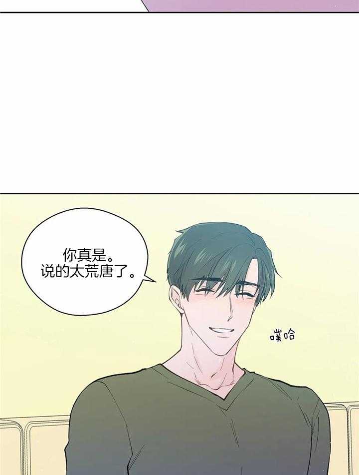 《沉默男子》漫画最新章节第139话免费下拉式在线观看章节第【19】张图片