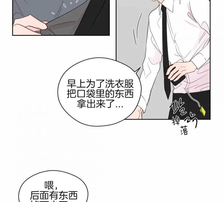 《沉默男子》漫画最新章节第48话免费下拉式在线观看章节第【14】张图片