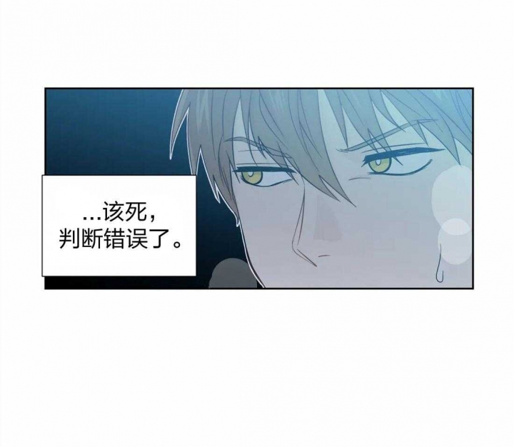 《沉默男子》漫画最新章节第62话免费下拉式在线观看章节第【21】张图片