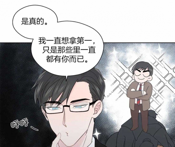 《沉默男子》漫画最新章节第103话免费下拉式在线观看章节第【29】张图片