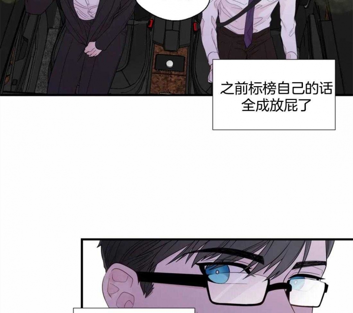 《沉默男子》漫画最新章节第37话免费下拉式在线观看章节第【11】张图片