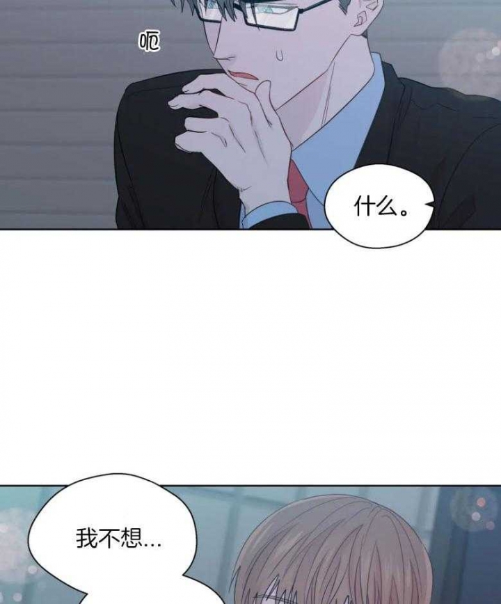 《沉默男子》漫画最新章节第90话免费下拉式在线观看章节第【25】张图片