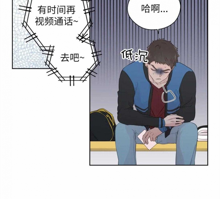 《沉默男子》漫画最新章节第70话免费下拉式在线观看章节第【8】张图片