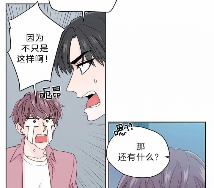 《沉默男子》漫画最新章节第106话免费下拉式在线观看章节第【4】张图片