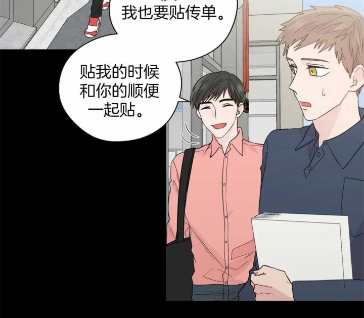 《沉默男子》漫画最新章节第104话免费下拉式在线观看章节第【24】张图片